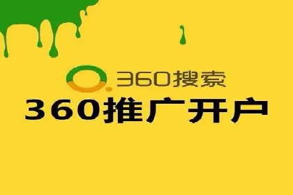 行业典范：百度竞价托管外包成功案例剖析